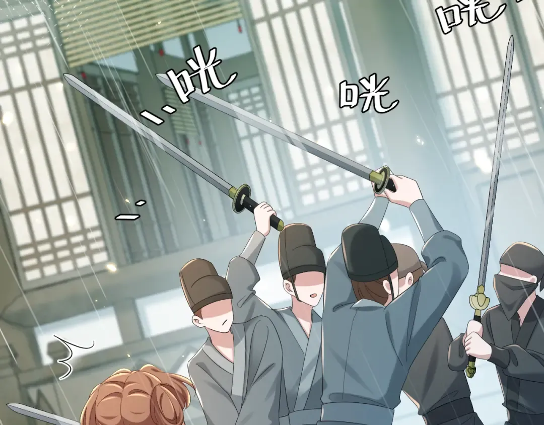 第165话 寨中缺个童养媳 第7页