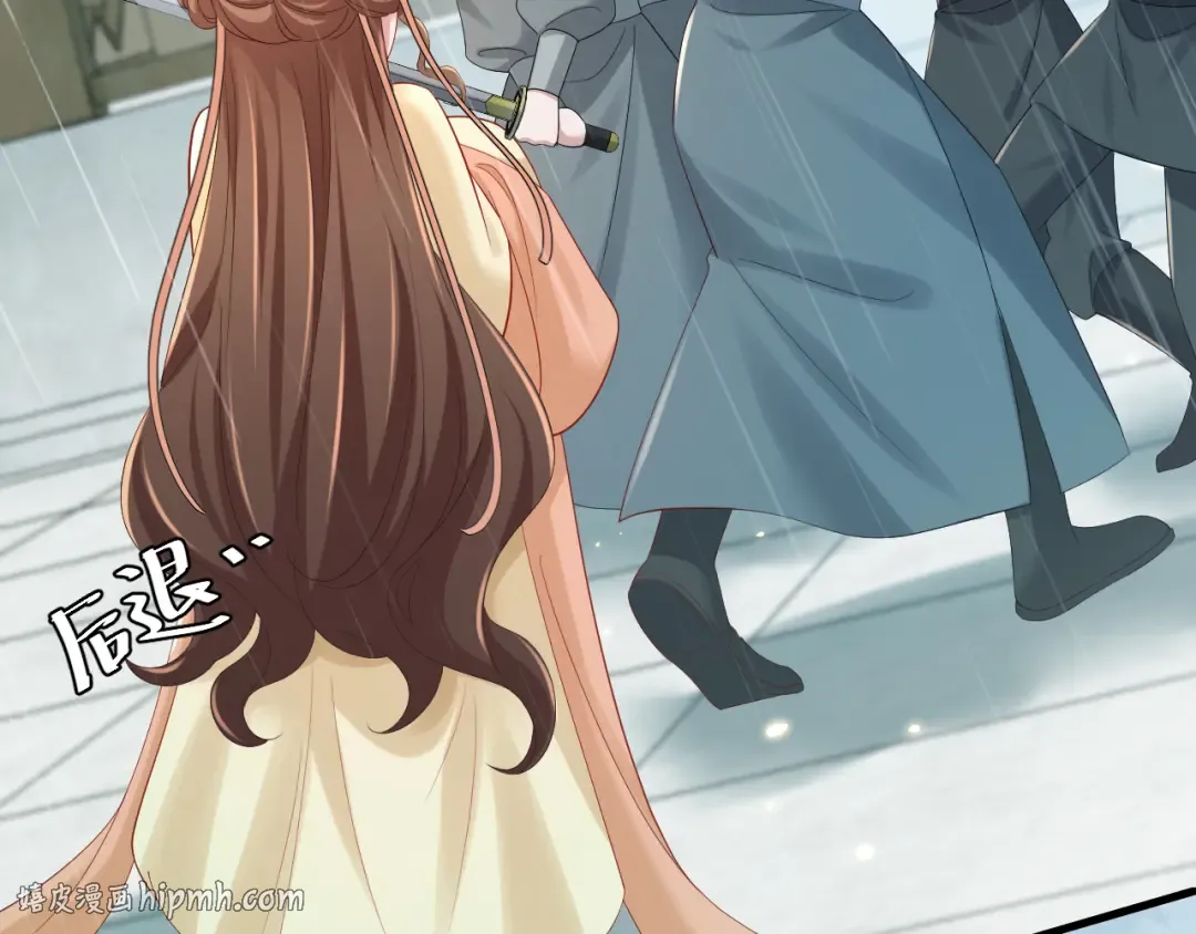 第165话 寨中缺个童养媳 第8页