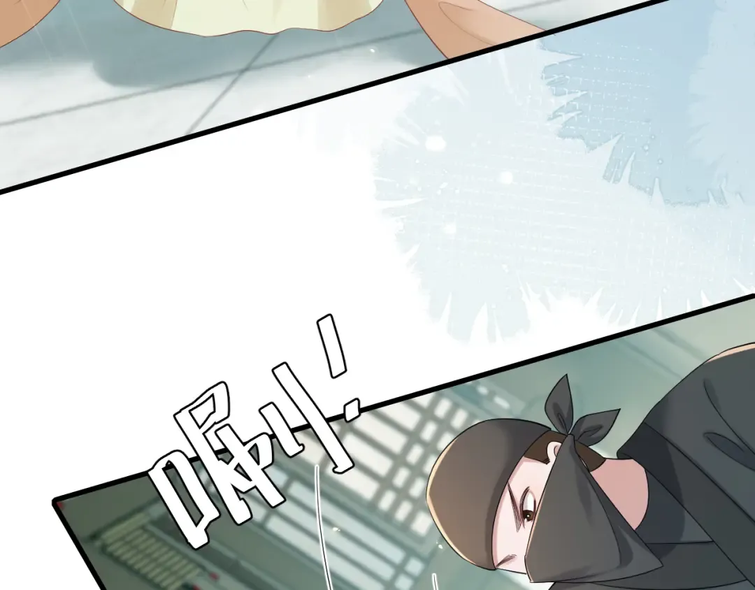 第165话 寨中缺个童养媳 第9页