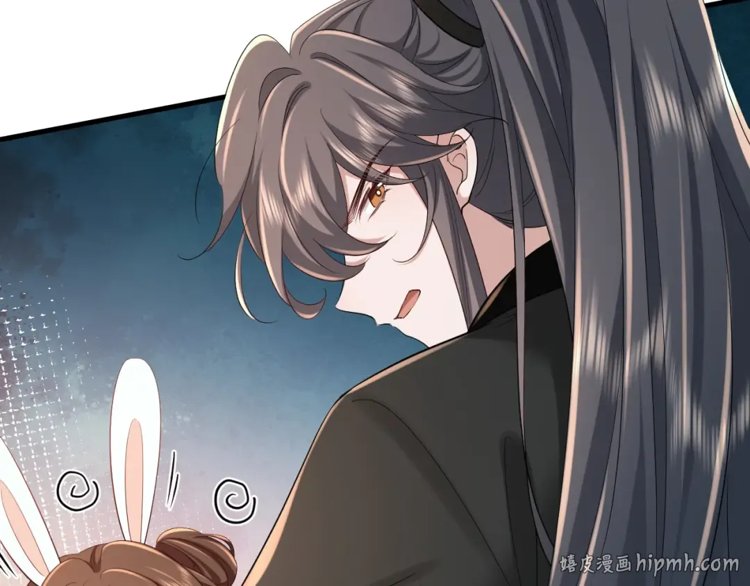 第165话 寨中缺个童养媳 第16页