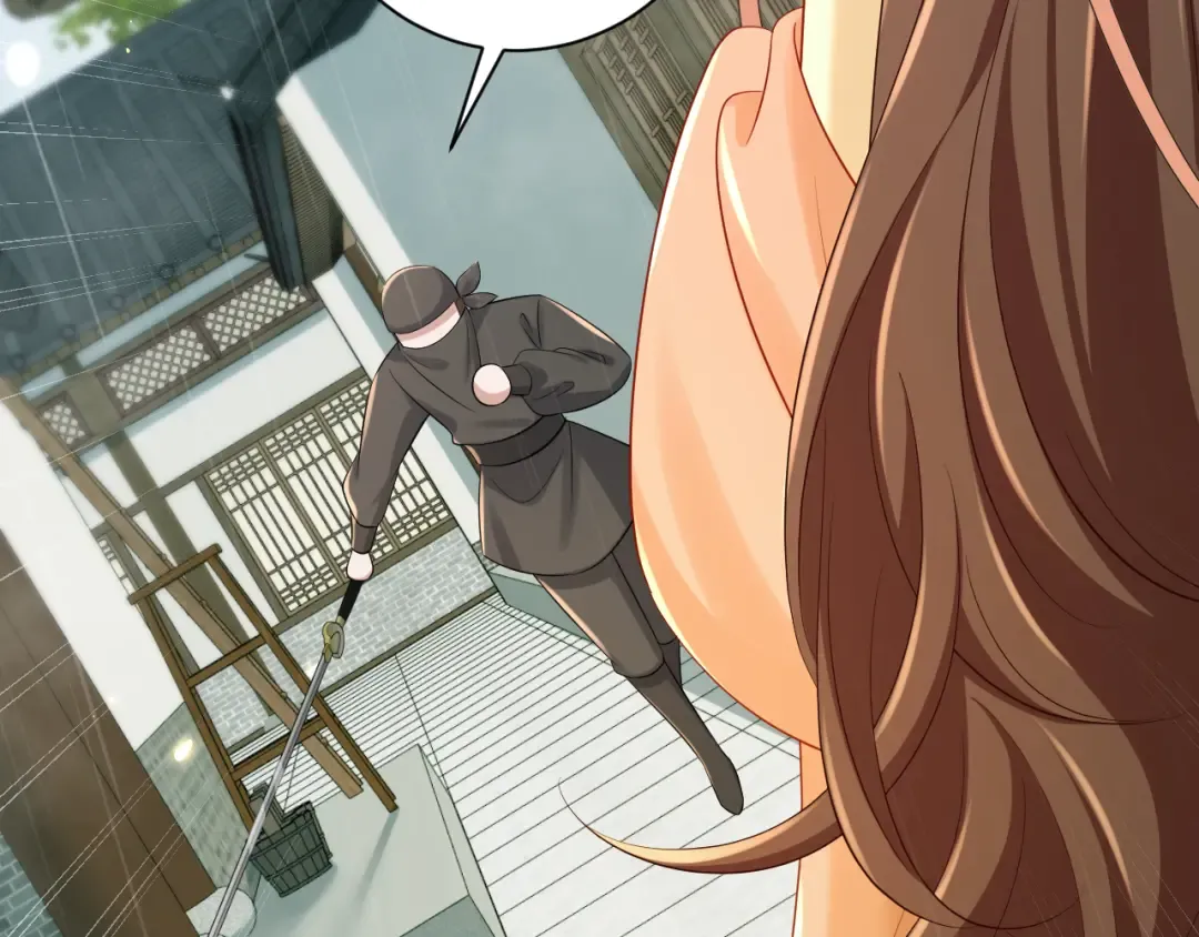 第165话 寨中缺个童养媳 第29页