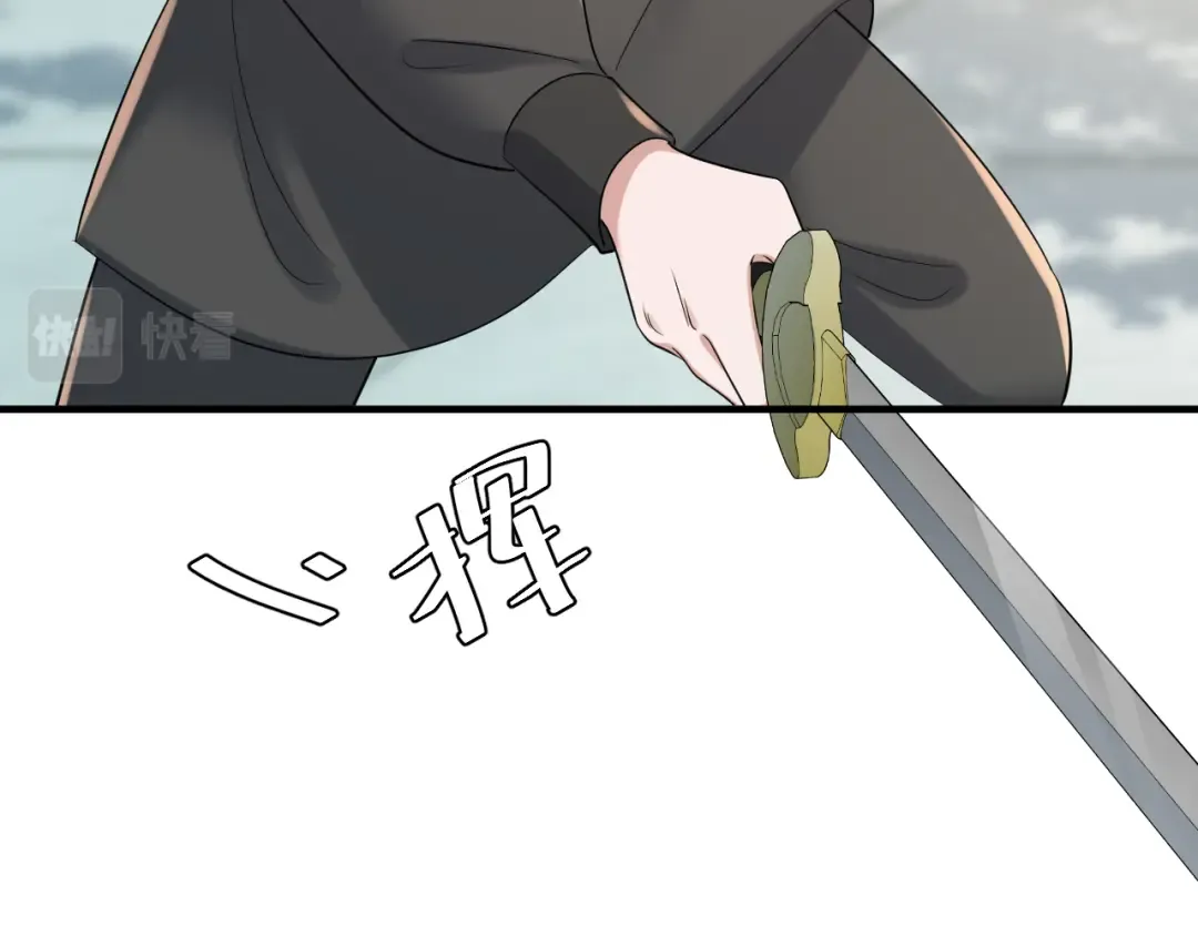 第165话 寨中缺个童养媳 第34页