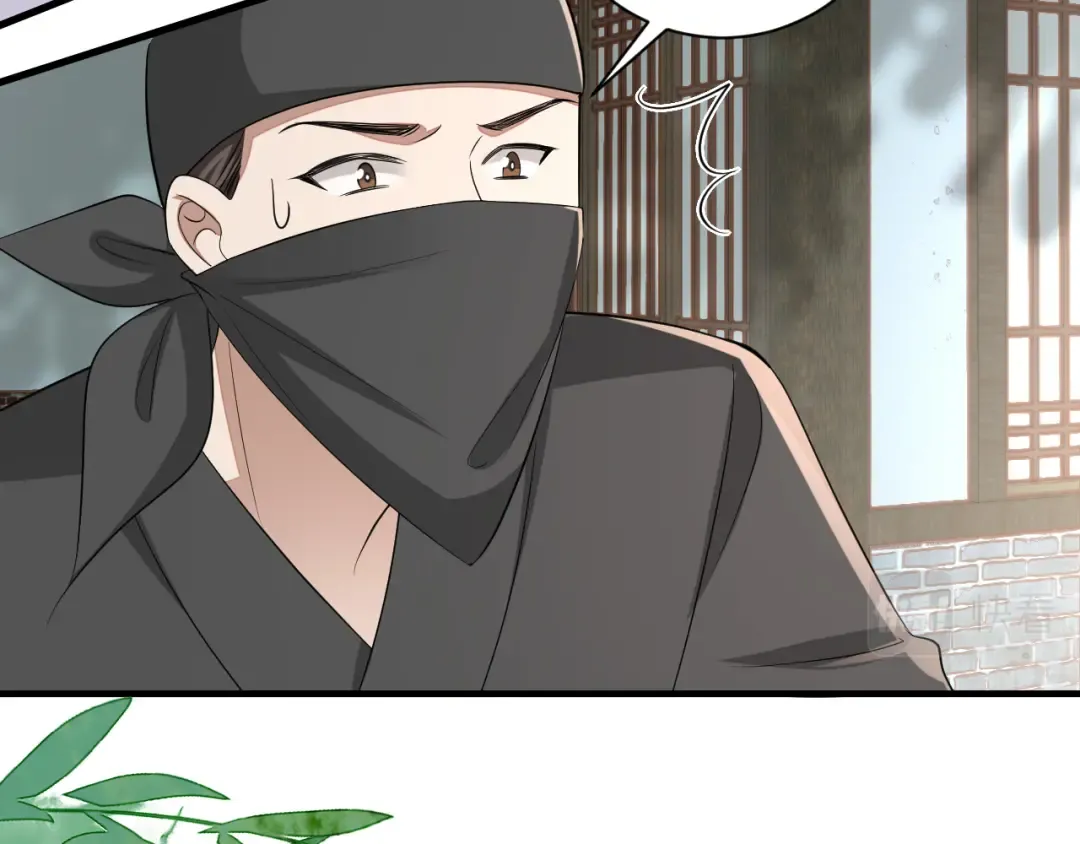 第165话 寨中缺个童养媳 第41页