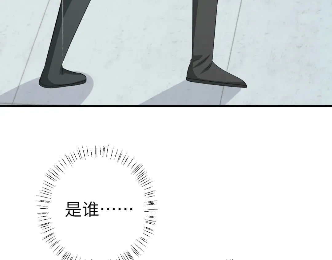 第165话 寨中缺个童养媳 第45页