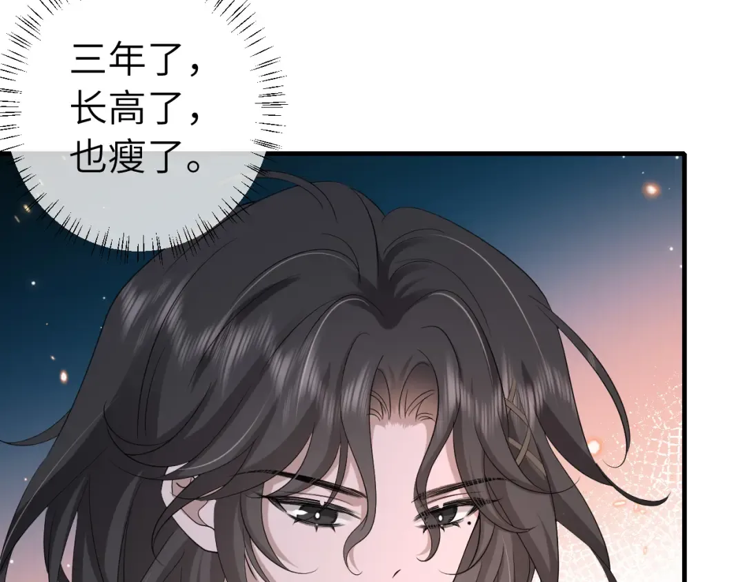 第165话 寨中缺个童养媳 第49页