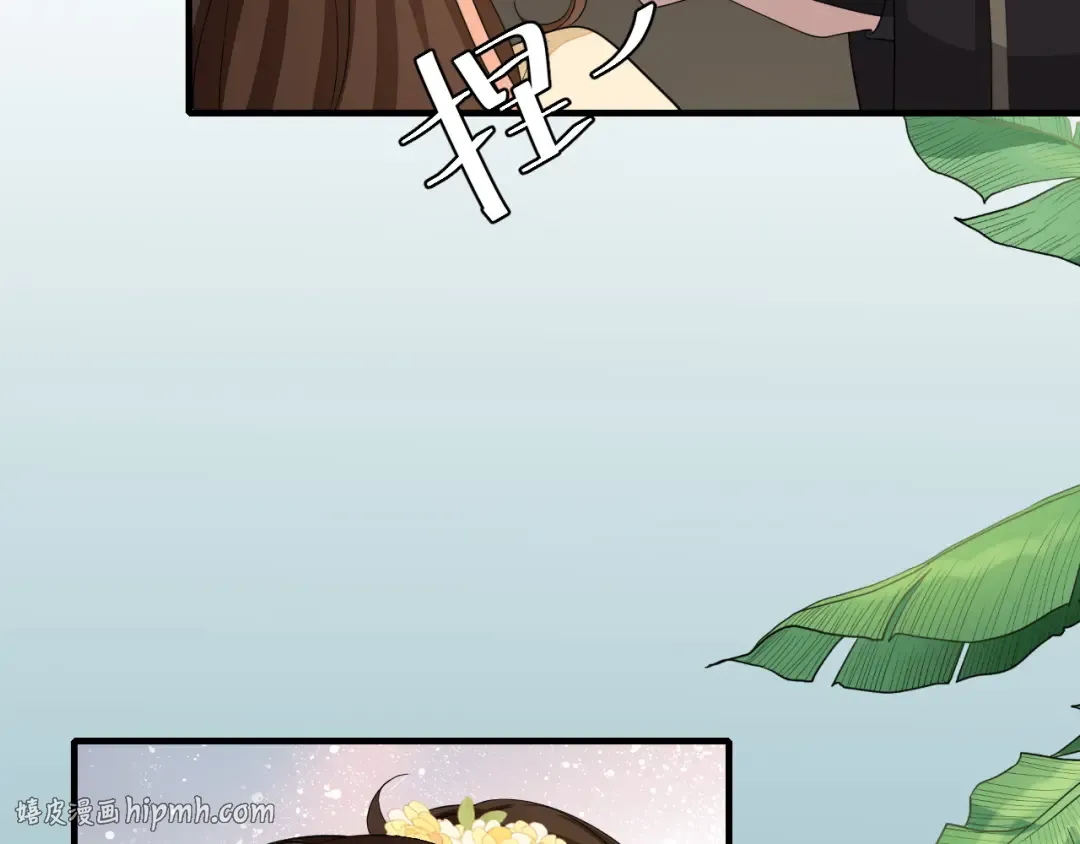 第165话 寨中缺个童养媳 第72页