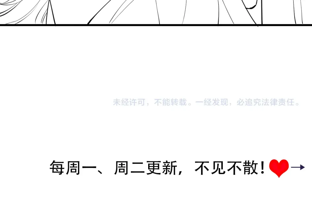 第165话 寨中缺个童养媳 第93页