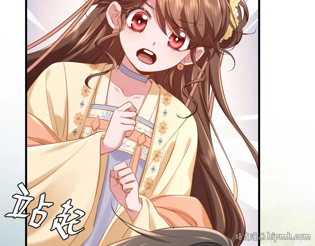 第166话 我给你当童养媳吧！ 第16页