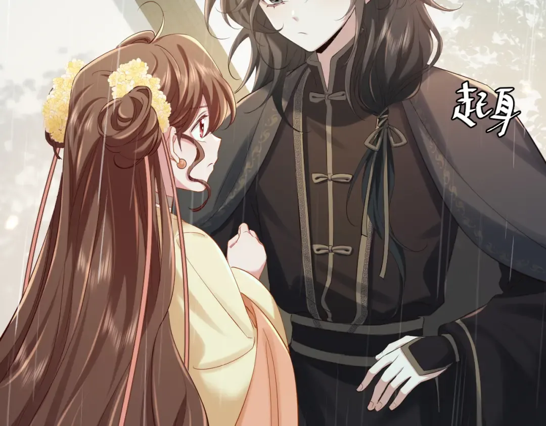 第166话 我给你当童养媳吧！ 第19页