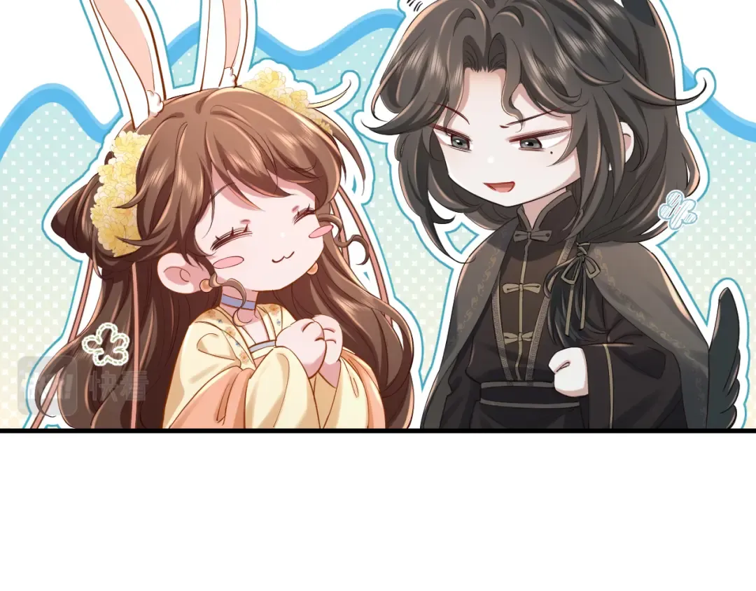 第166话 我给你当童养媳吧！ 第29页