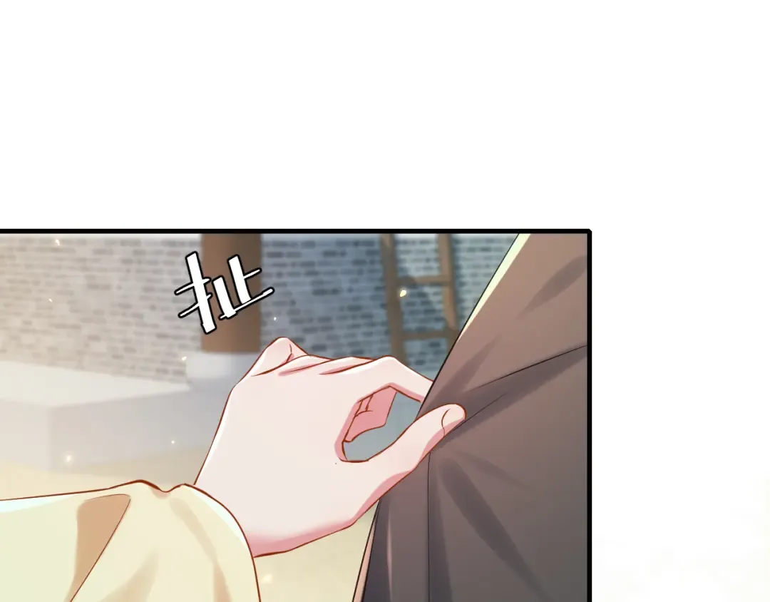第166话 我给你当童养媳吧！ 第30页