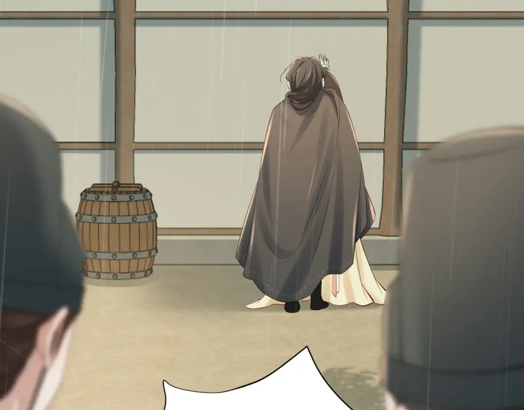 第166话 我给你当童养媳吧！ 第47页