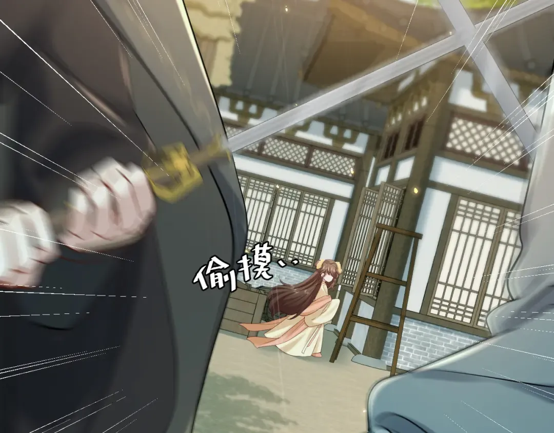 第166话 我给你当童养媳吧！ 第58页