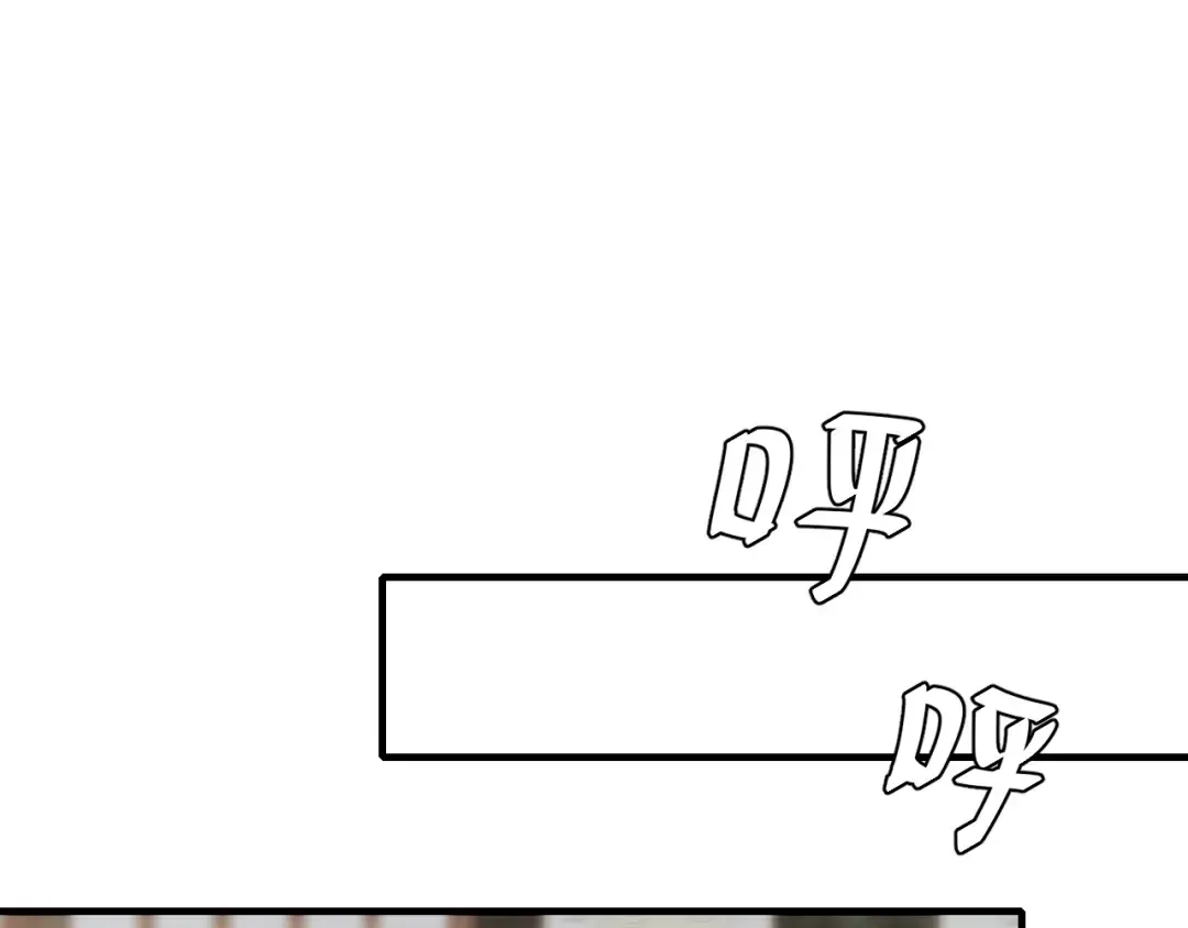 第166话 我给你当童养媳吧！ 第65页