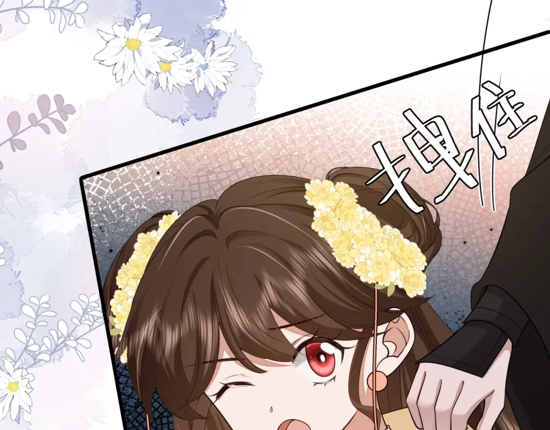 第166话 我给你当童养媳吧！ 第74页