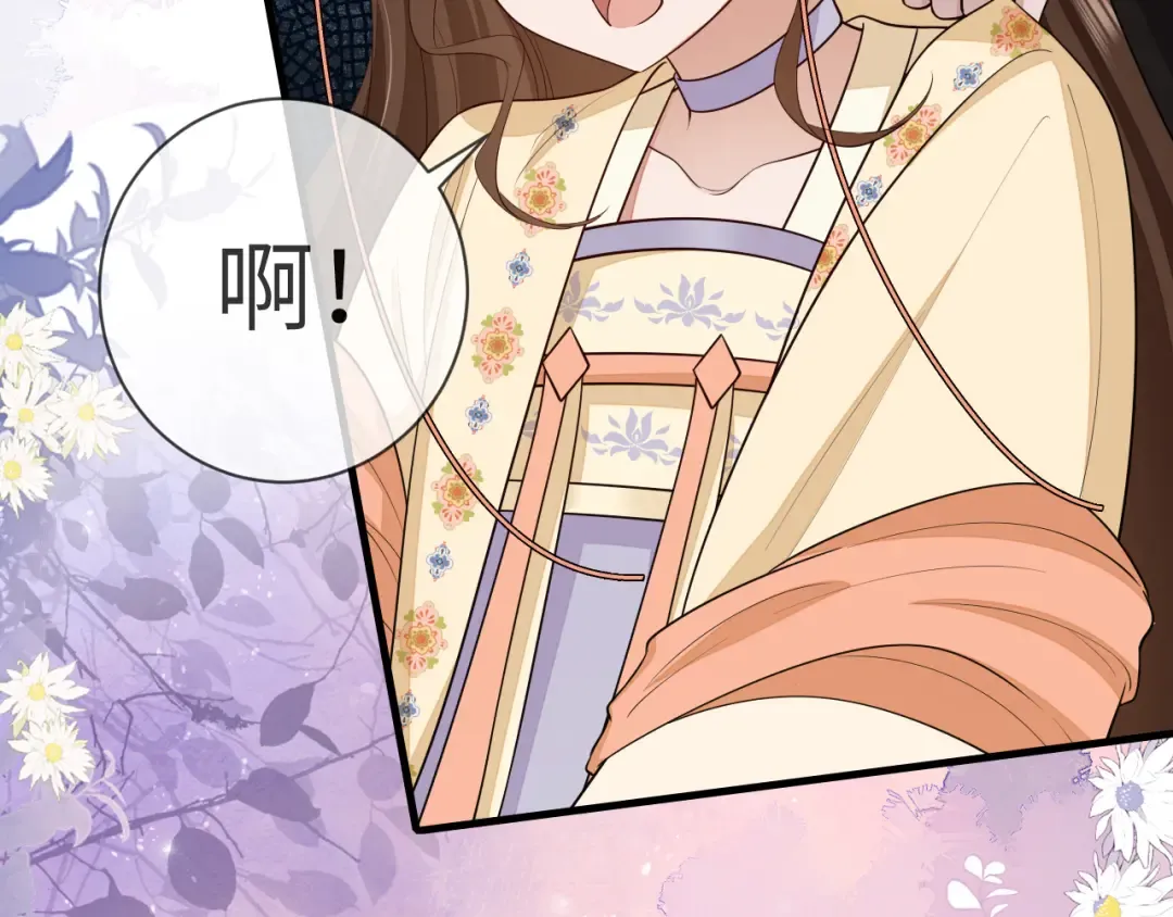 第166话 我给你当童养媳吧！ 第75页