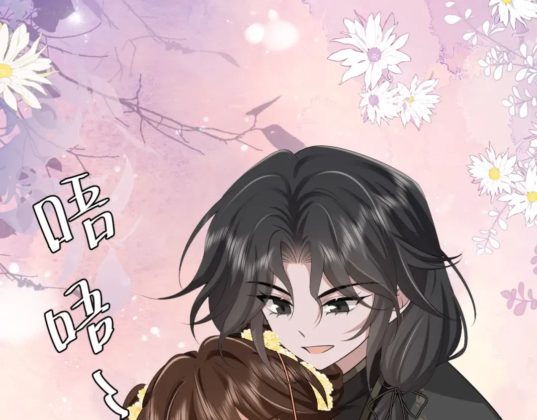 第166话 我给你当童养媳吧！ 第76页
