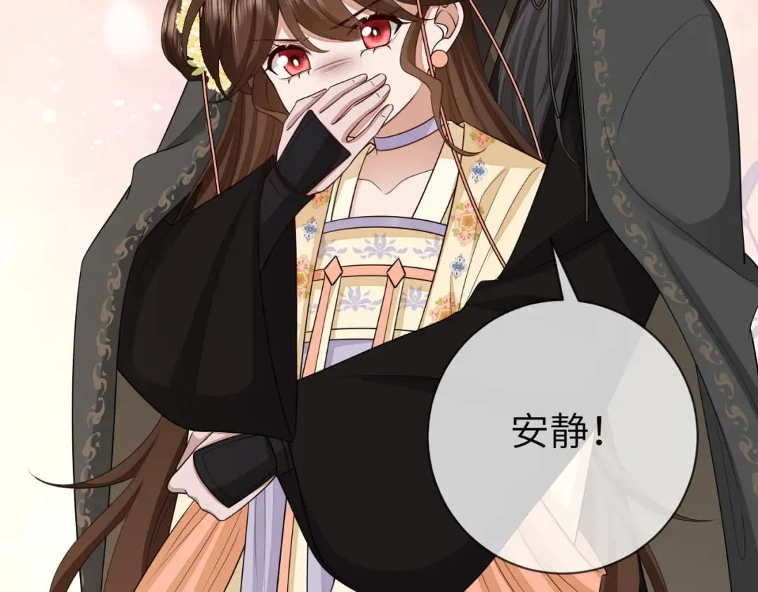 第166话 我给你当童养媳吧！ 第77页