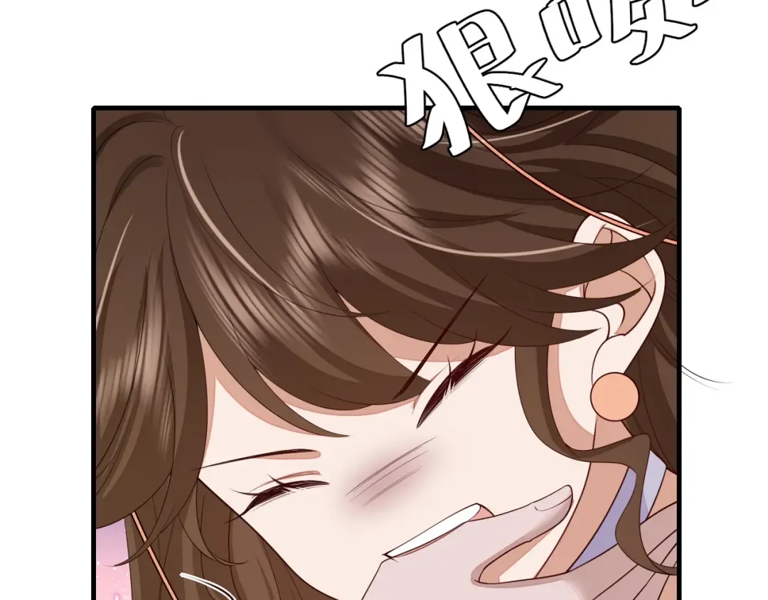 第166话 我给你当童养媳吧！ 第79页