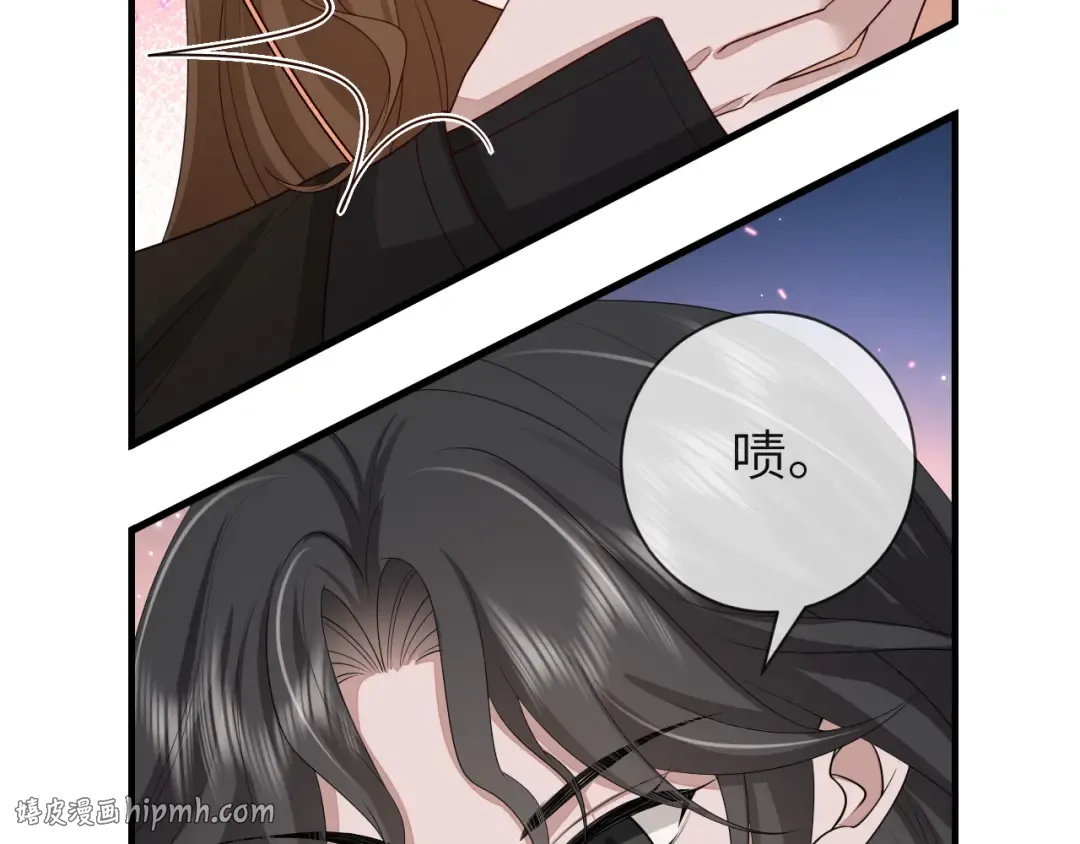 第166话 我给你当童养媳吧！ 第80页