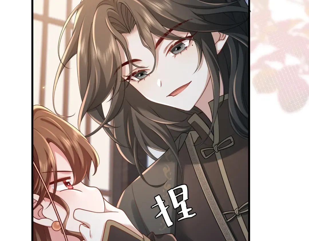 第166话 我给你当童养媳吧！ 第90页