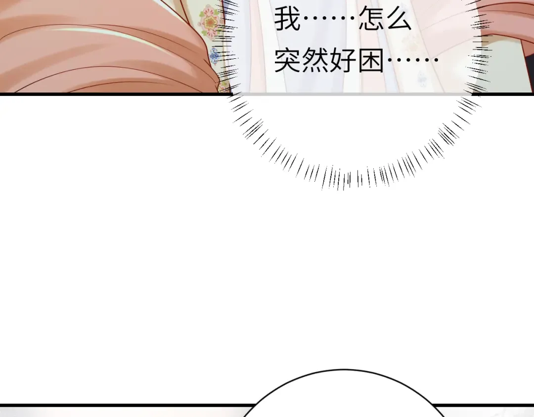 第166话 我给你当童养媳吧！ 第94页