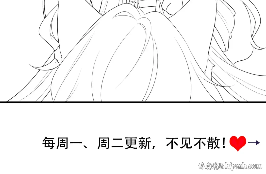 第166话 我给你当童养媳吧！ 第104页