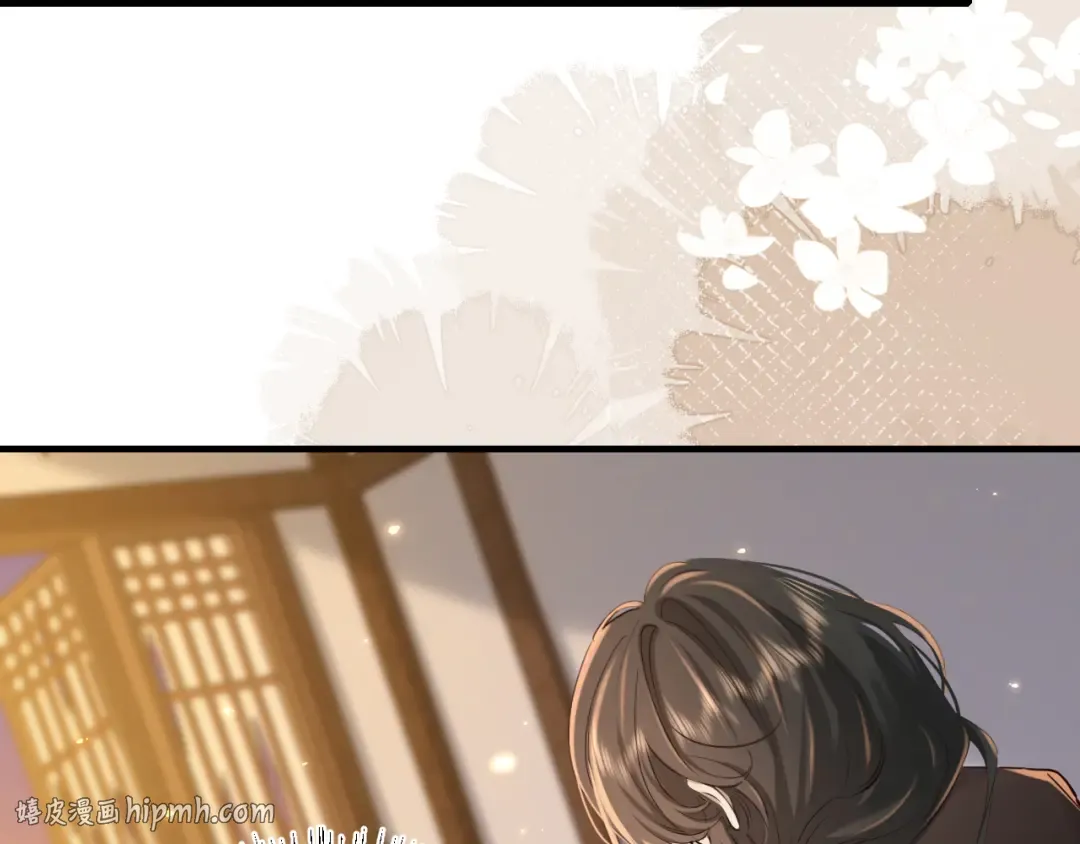 第167话 他特喜欢我！ 第16页