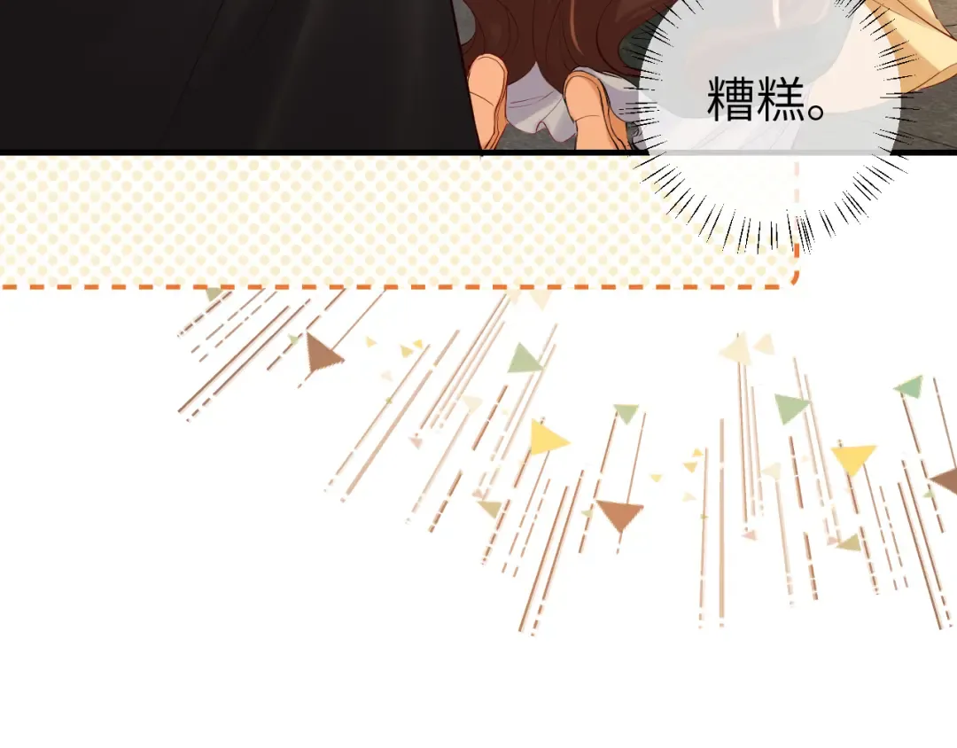 第167话 他特喜欢我！ 第21页