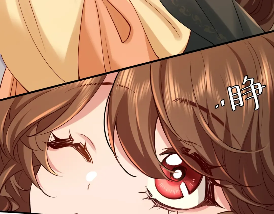 第167话 他特喜欢我！ 第29页