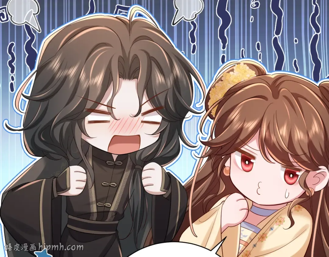 第167话 他特喜欢我！ 第64页