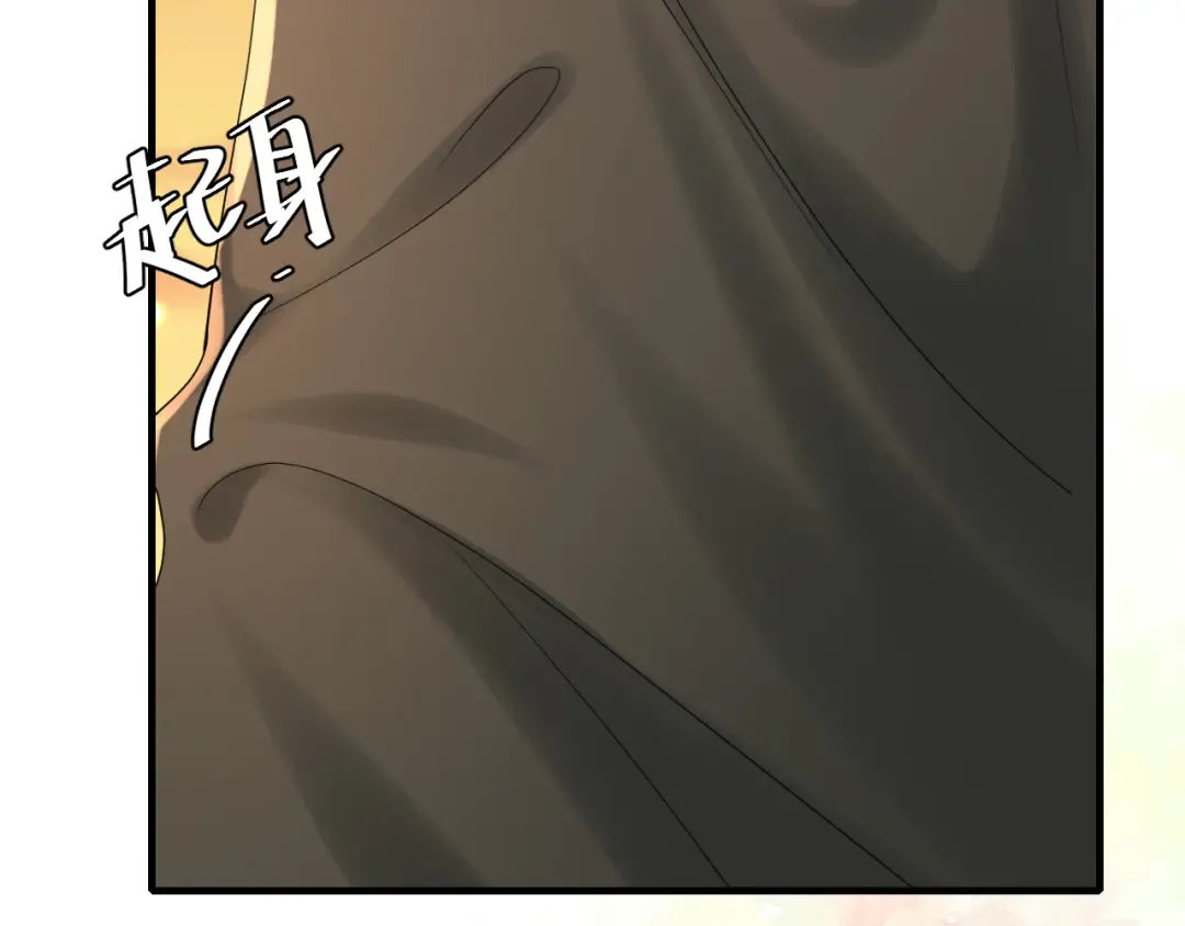 第167话 他特喜欢我！ 第68页