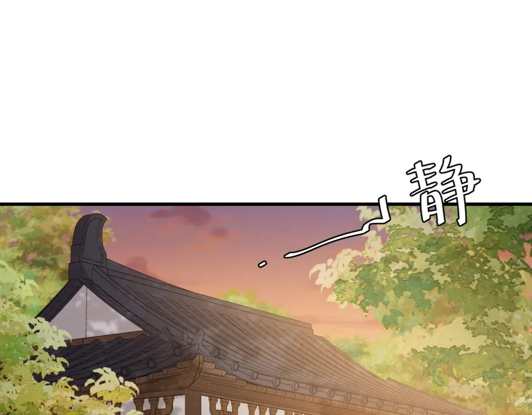 第168话 大哥哥求求你了 第5页