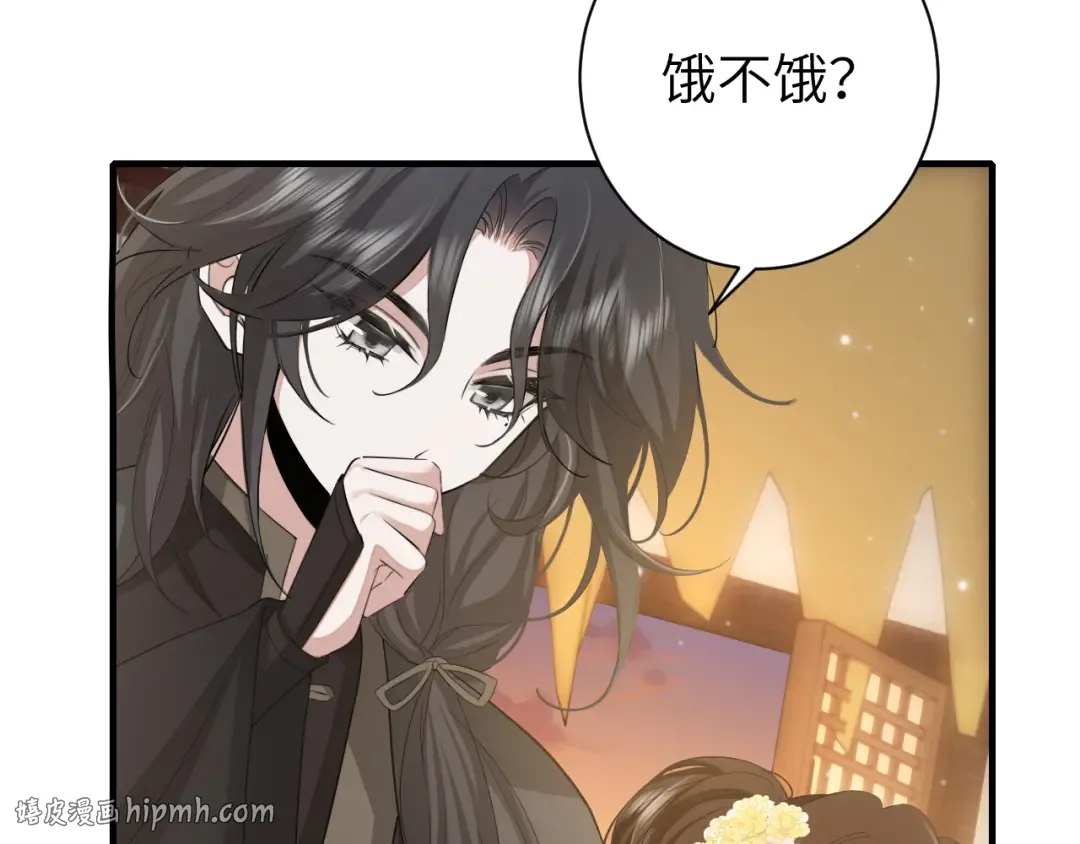 第168话 大哥哥求求你了 第8页