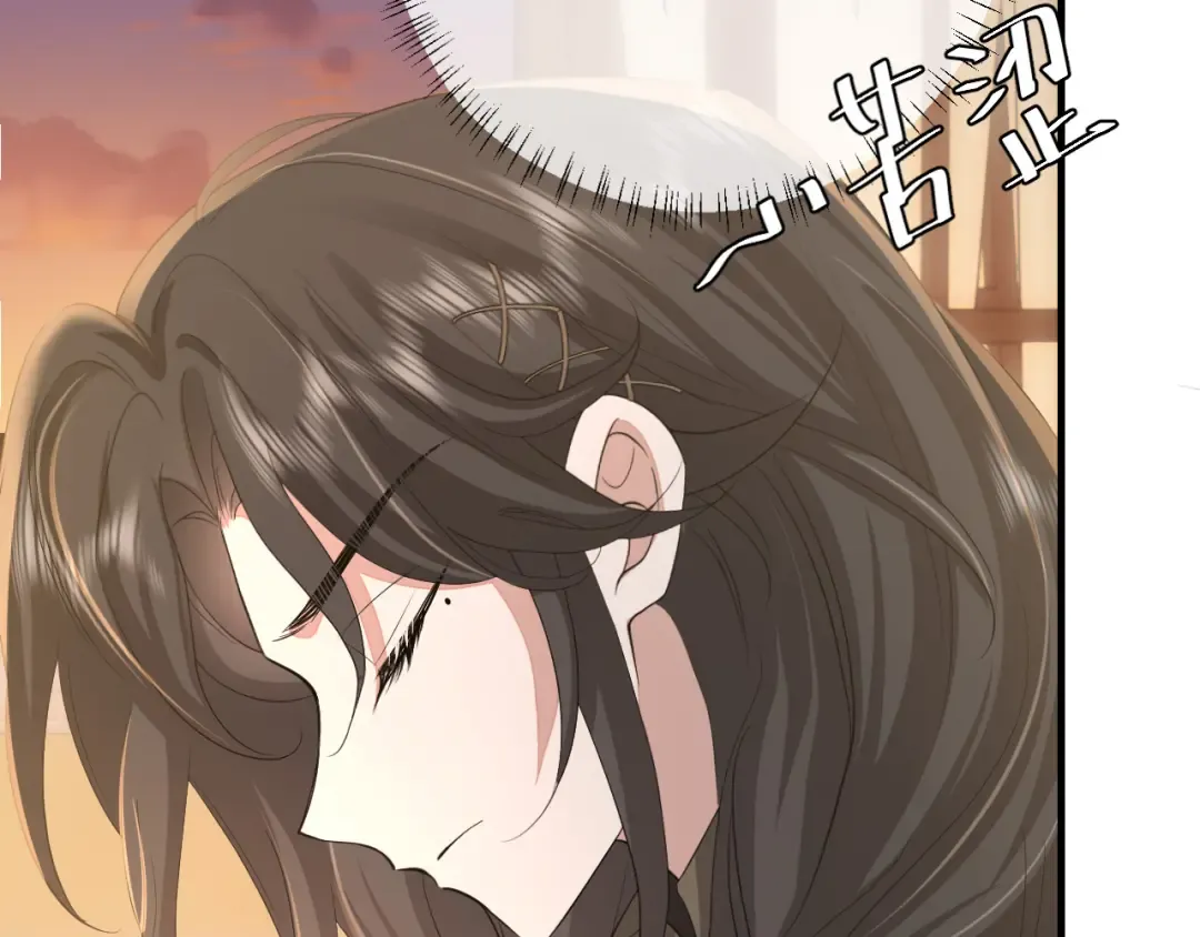 第168话 大哥哥求求你了 第23页