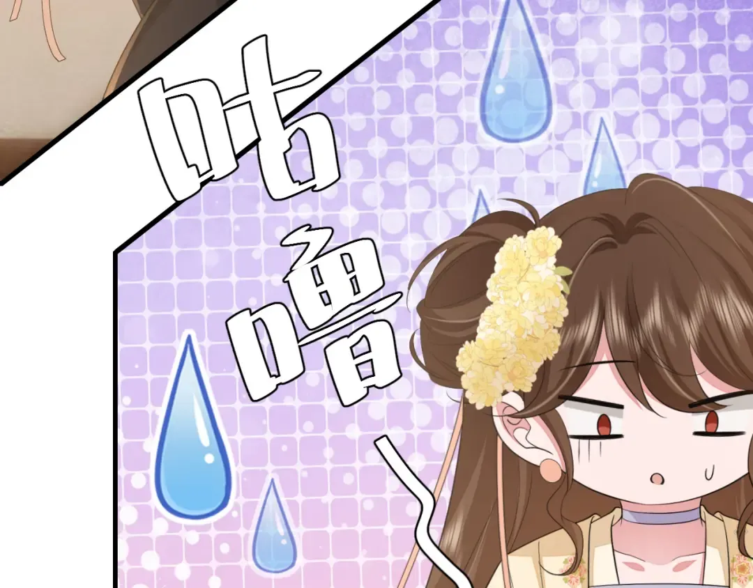 第168话 大哥哥求求你了 第25页