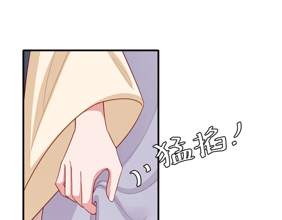 第168话 大哥哥求求你了 第35页