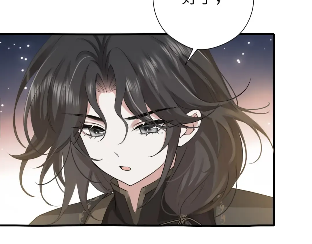 第168话 大哥哥求求你了 第47页