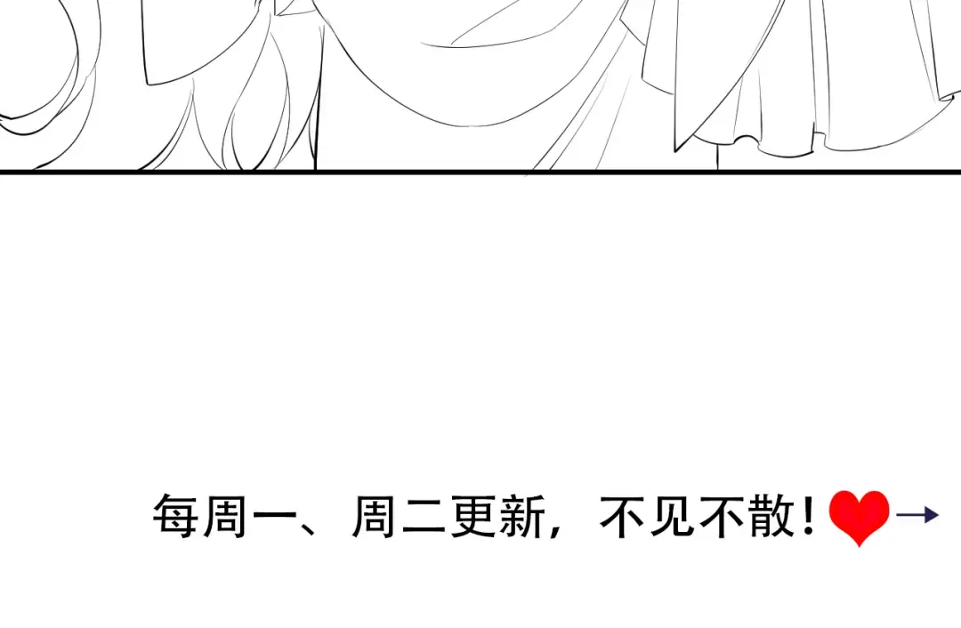 第168话 大哥哥求求你了 第100页