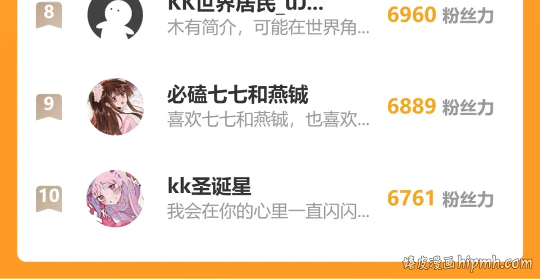 第168话 大哥哥求求你了 第107页