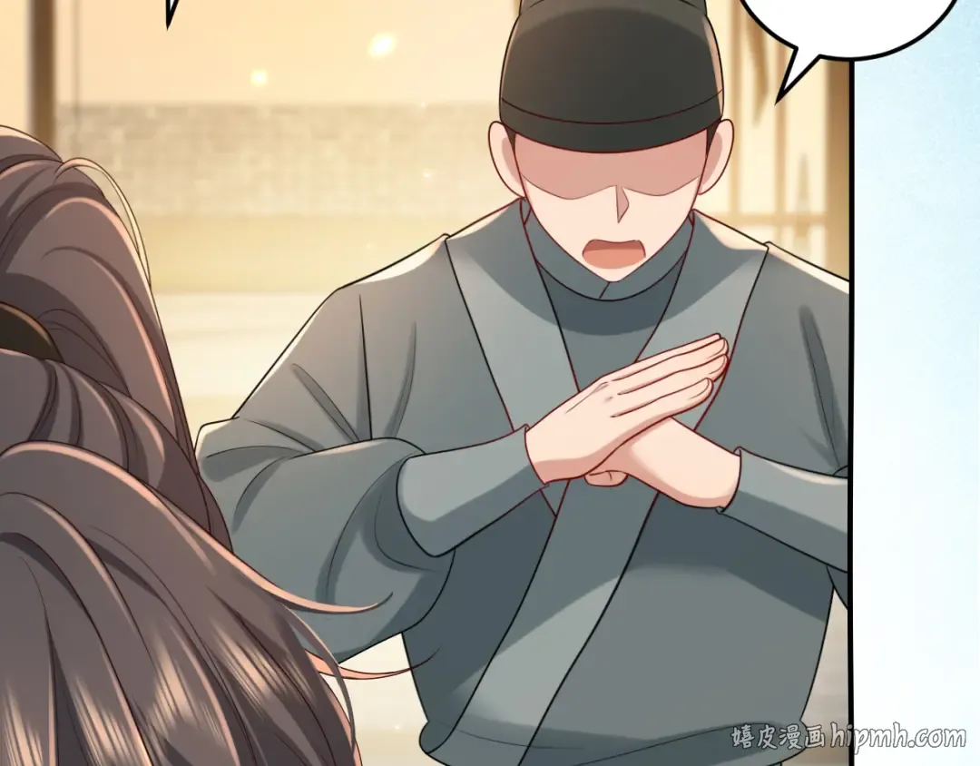 第169话 回家了七七 第8页