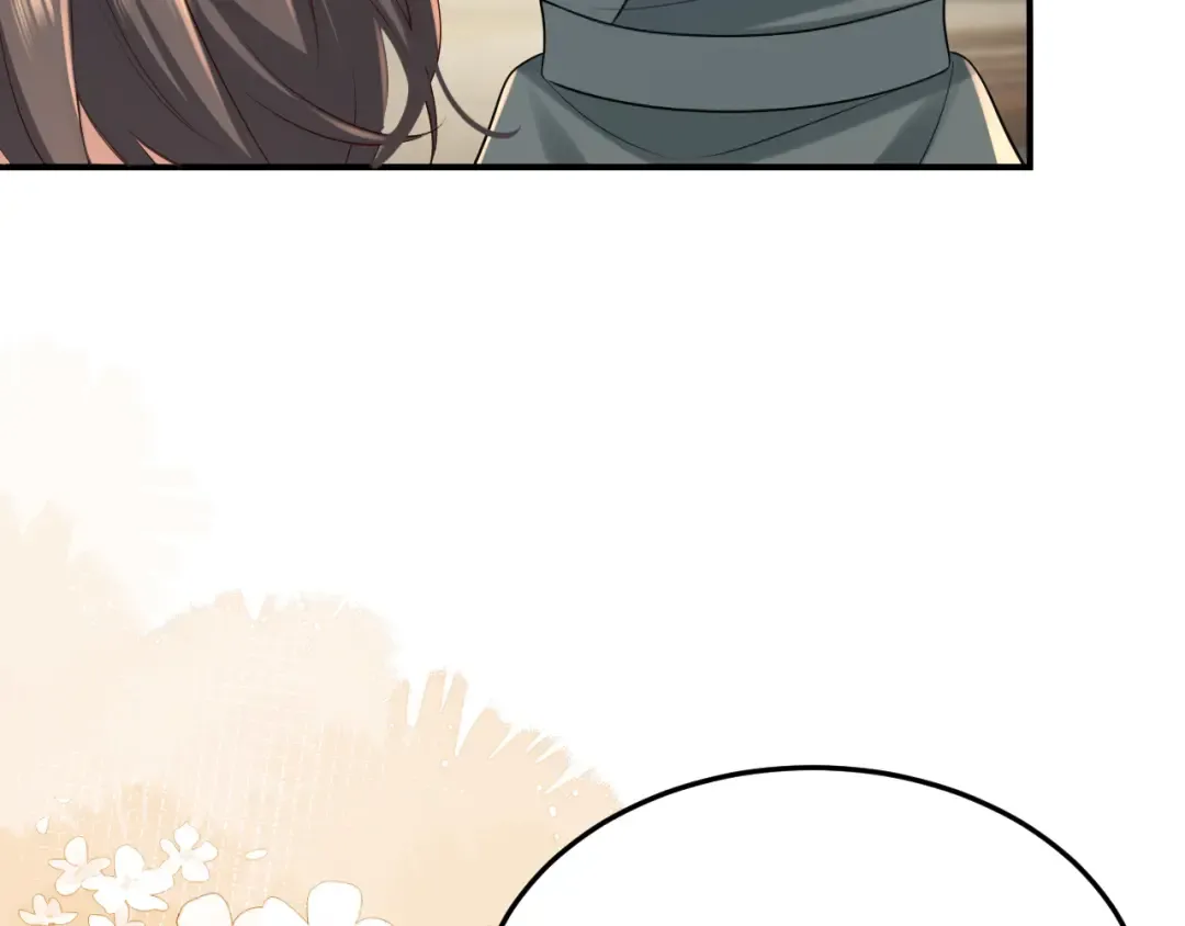 第169话 回家了七七 第9页