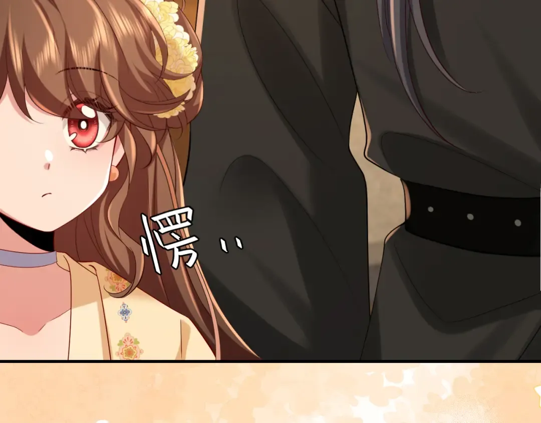 第169话 回家了七七 第41页