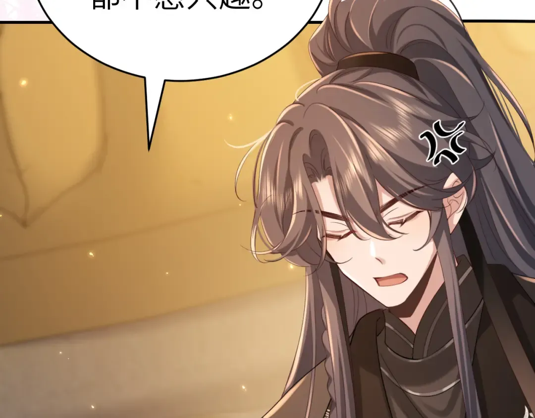第169话 回家了七七 第49页