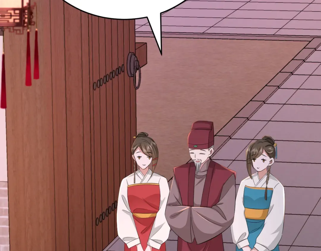 第169话 回家了七七 第79页