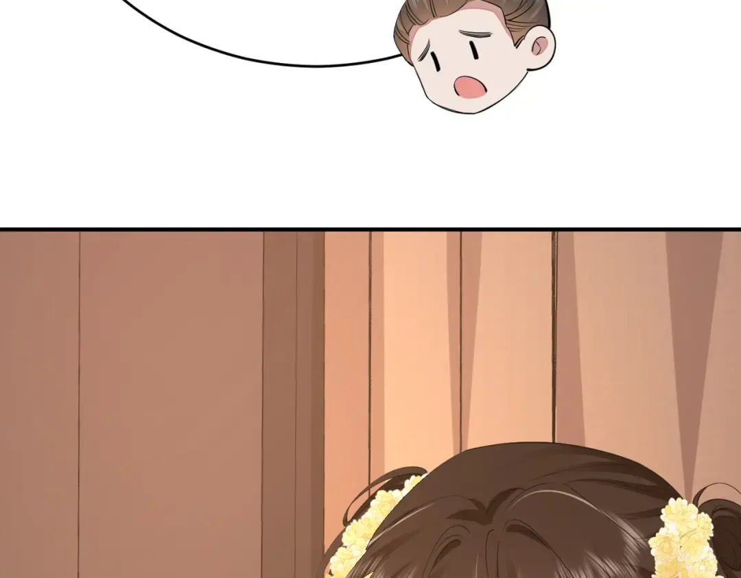 第169话 回家了七七 第83页
