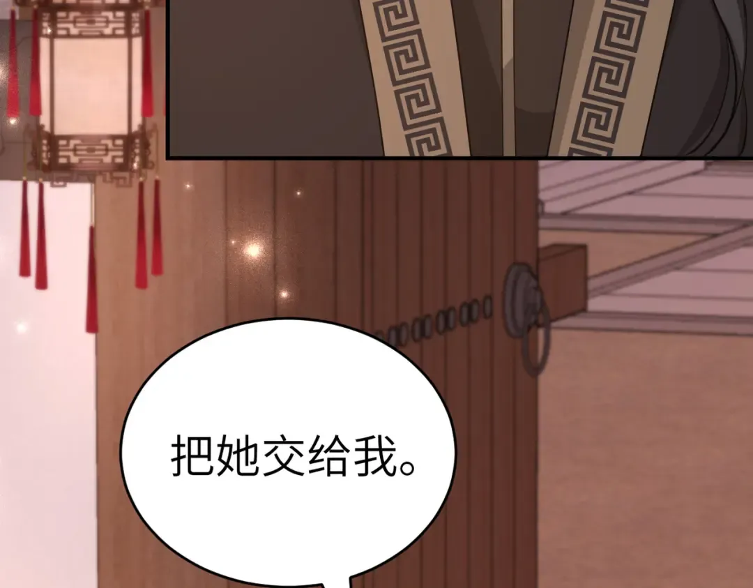 第169话 回家了七七 第101页