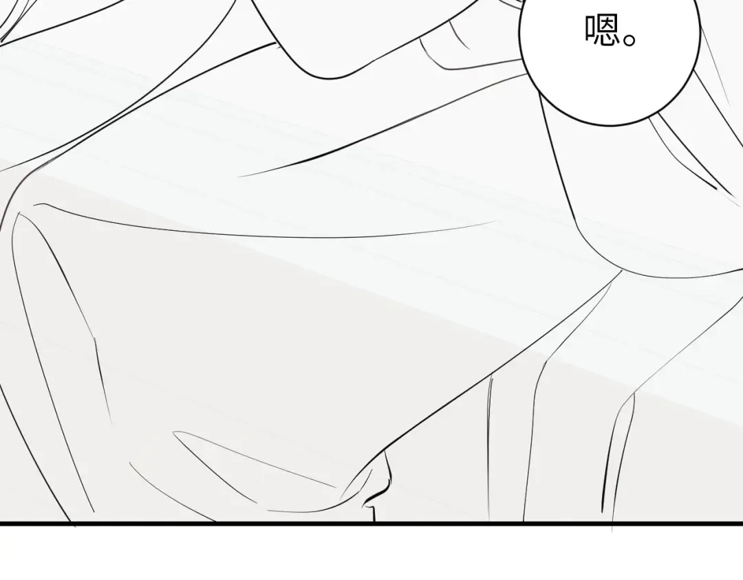第169话 回家了七七 第114页