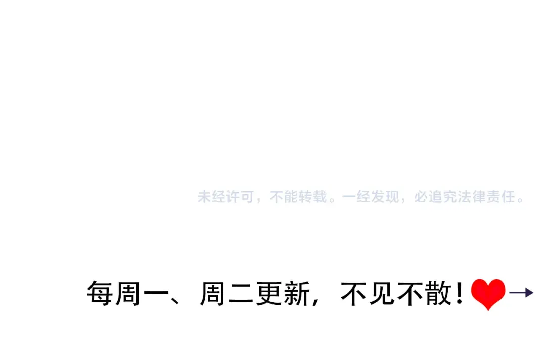 第169话 回家了七七 第115页