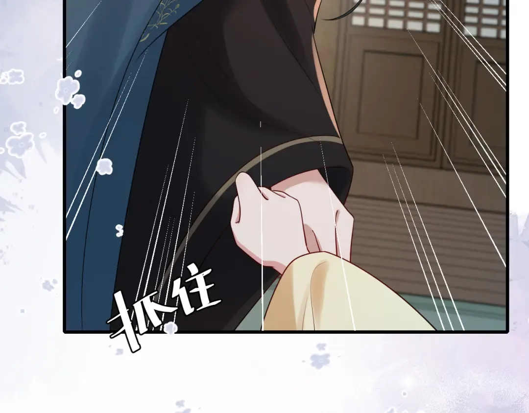 第170话 三年了，你…想我么？ 第15页